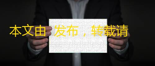 暗区突围物资雷达本文由  发布	，转载请注明出处，如有问题请联系我们	！  更新时间: 2025-09-01每日密码特勤处制造改枪码分享