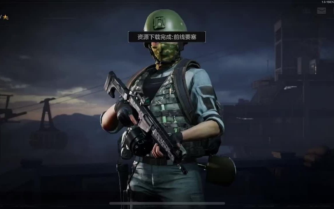 王者自瞄透视挂收费安卓